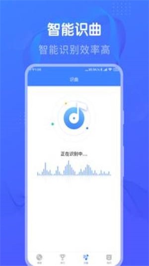 懒人猜歌 安卓版v1.0