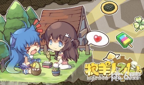 牧羊人之心bilibili版 安卓版v1.5.0(1)