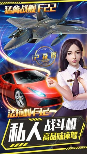 富一代叫我有钱人 安卓版v1.0(1)