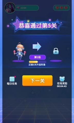 点歌猜猜 安卓版v1.0.0