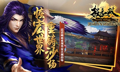 极无双360版 安卓版v9.30.0