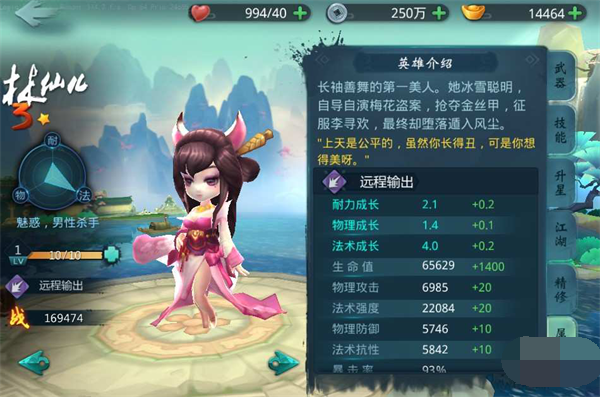 小李飞刀九游版 安卓版v1.0.11(2)