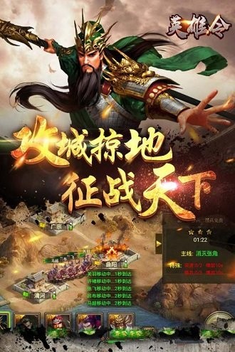 英雄令九游版 安卓版v1.1.3