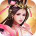 逍遥三国 安卓版v1.1.0.00500006