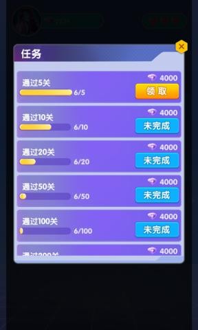 猜歌领福利红包版 安卓版v1.1.1