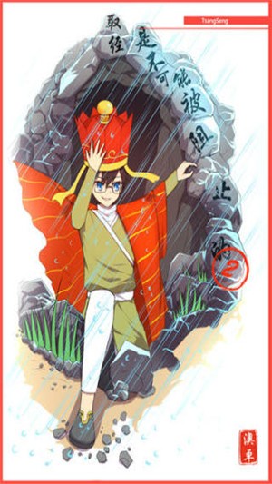 取经是不可能被阻止的2 安卓版v1.1