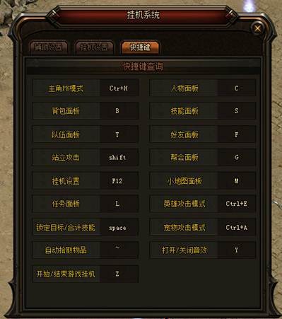 传奇来了九游版 安卓版v1.0.2