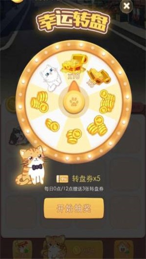 喵了个汪啪啪葩 安卓版v1.0