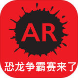 恐龙争霸赛来了 安卓版v2.0