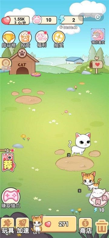 无敌大脑洞 安卓版v1.0.0