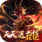 西游记之大圣归来折扣版 安卓版v1.0.0