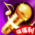 猜歌领福利红包版 安卓版v1.1.1
