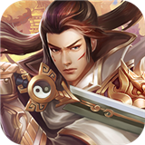 蜀山2 安卓版v1.0.4