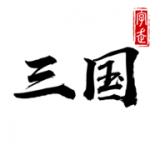 拍脑袋三国 安卓版v3.6.0