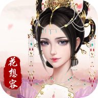 凤与心计抖音版v1.14 最新版