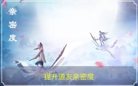 无上道无限送充值版下载