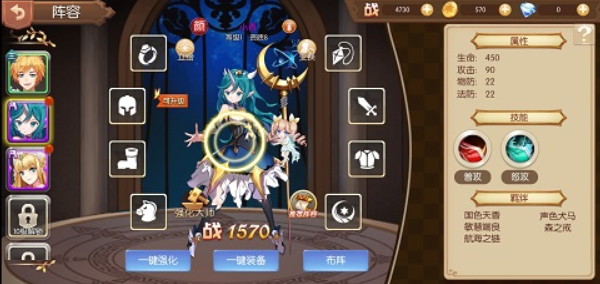 超次元女神游戏无限金币钻石版下载