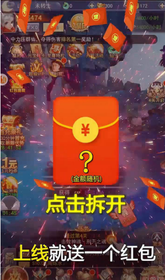 九州传手游最新版下载