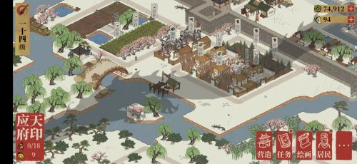 江南百景图怎么增加人口