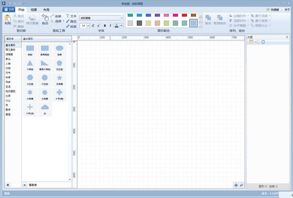 蚂蚁画图下载 v1.4.7523官方版  