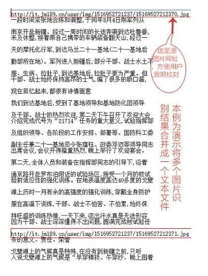 金鸣文表识别系统(1)