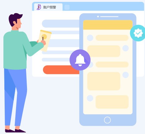 小鹿账户预警 v1.1.804.2022官方版