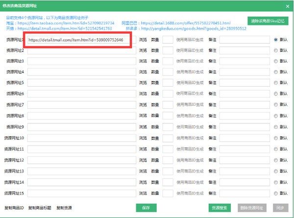 拼兔助手 v22.02官方版