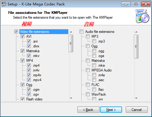 K-Lite Mega Codec Pack(9)