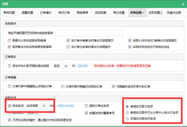 拼兔助手 v22.02官方版