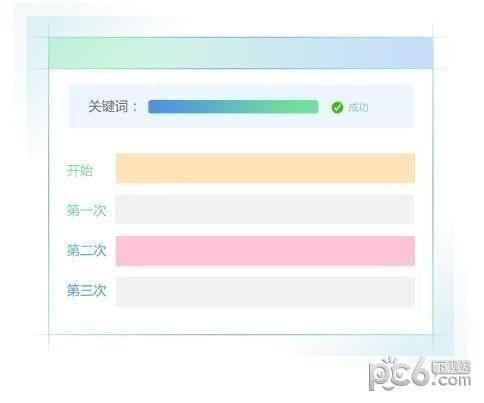 小鹿竞价搜狗版 v1.1.804.2022官方版
