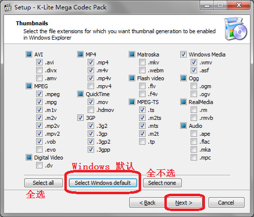 K-Lite Mega Codec Pack(10)