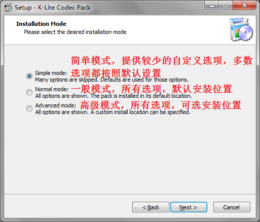 K-Lite Mega Codec Pack(3)