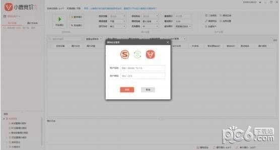 小鹿竞价搜狗版 v1.1.804.2022官方版