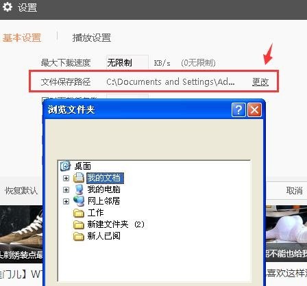 风行视频下载 v3.0.6.104官方正式版  (6)