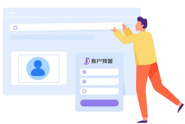 小鹿账户预警 v1.1.804.2022官方版