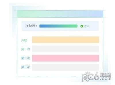 小鹿竞价卧龙版(3)