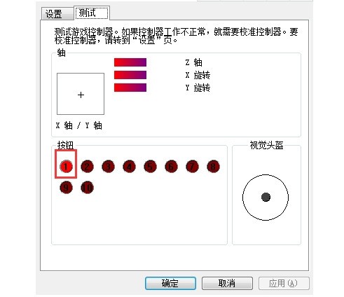 莱仕达引导盒映射软件 v1.0.0.1官方版