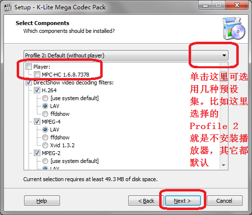 K-Lite Mega Codec Pack(5)