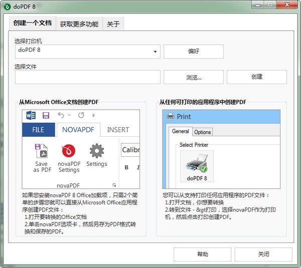 doPDF(1)