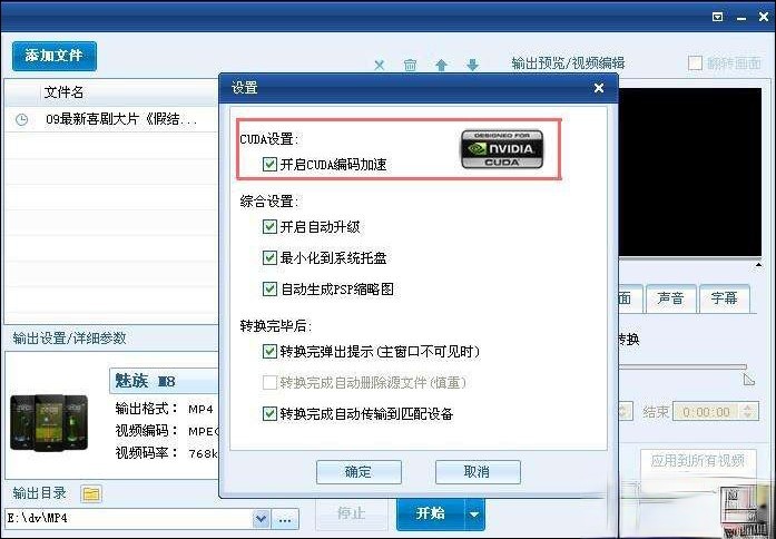 NVIDIA怎么提高显卡性能？如何发挥显卡最大性能？(2)