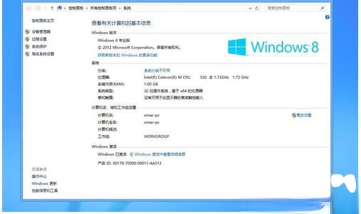 怎么激活Windows8系统？激活Windows8系统的方法