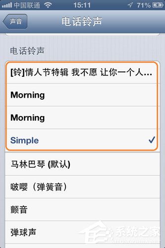iTunes怎么同步铃声？(5)