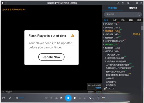 4K播放器有哪些？2019年12月4K播放器推荐(4)