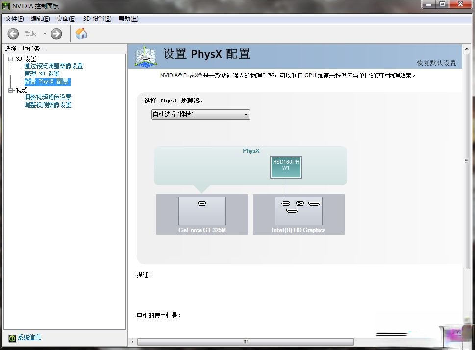 NVIDIA怎么提高显卡性能？如何发挥显卡最大性能？(1)