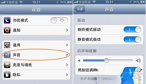 iTunes怎么同步铃声？(4)