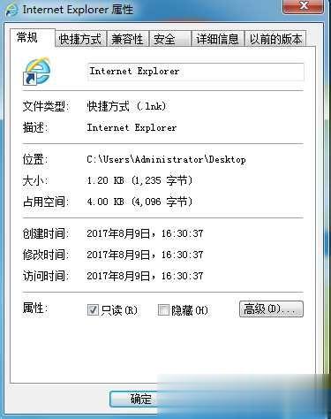Win7系统IE打开不是主页怎么修复？IE主页修复大全(2)