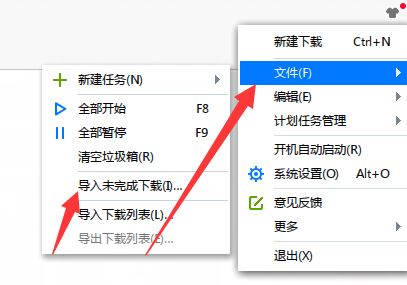 xltd是什么文件？教你xltd文件怎么打开(1)