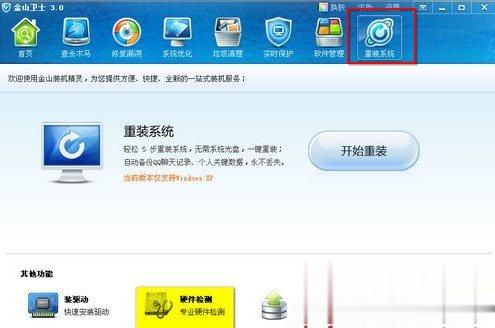 笔记本主板温度多少是正常的(2)