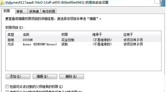 虚拟光驱不能用怎么办(5)