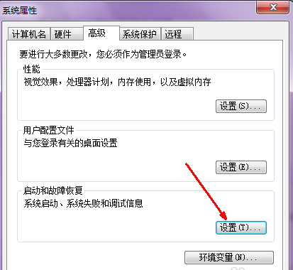 手把手教你电脑开机慢怎么办(10)